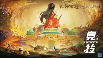 （已开奖）【赛事福利】见证青春，分享情义故事赢豪礼！