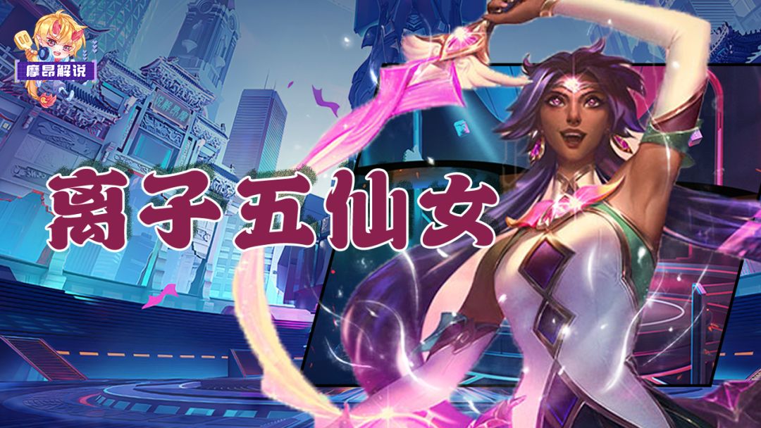 离子五仙女，超强续航能抗能打，堪比乌龟壳截图