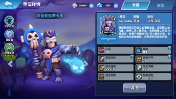 暗影攻略 | 是时候来波人海战术