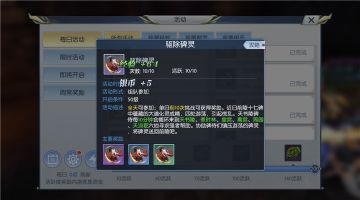 【图文攻略】天机阁驱除碑灵有妙招，这些技巧你一定要会