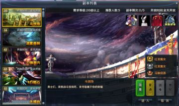 集多种玩法于一身《无限世界》网游的最佳选择