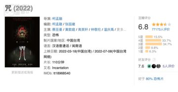 失去声光电的《咒》，作为桌游还会吓人吗