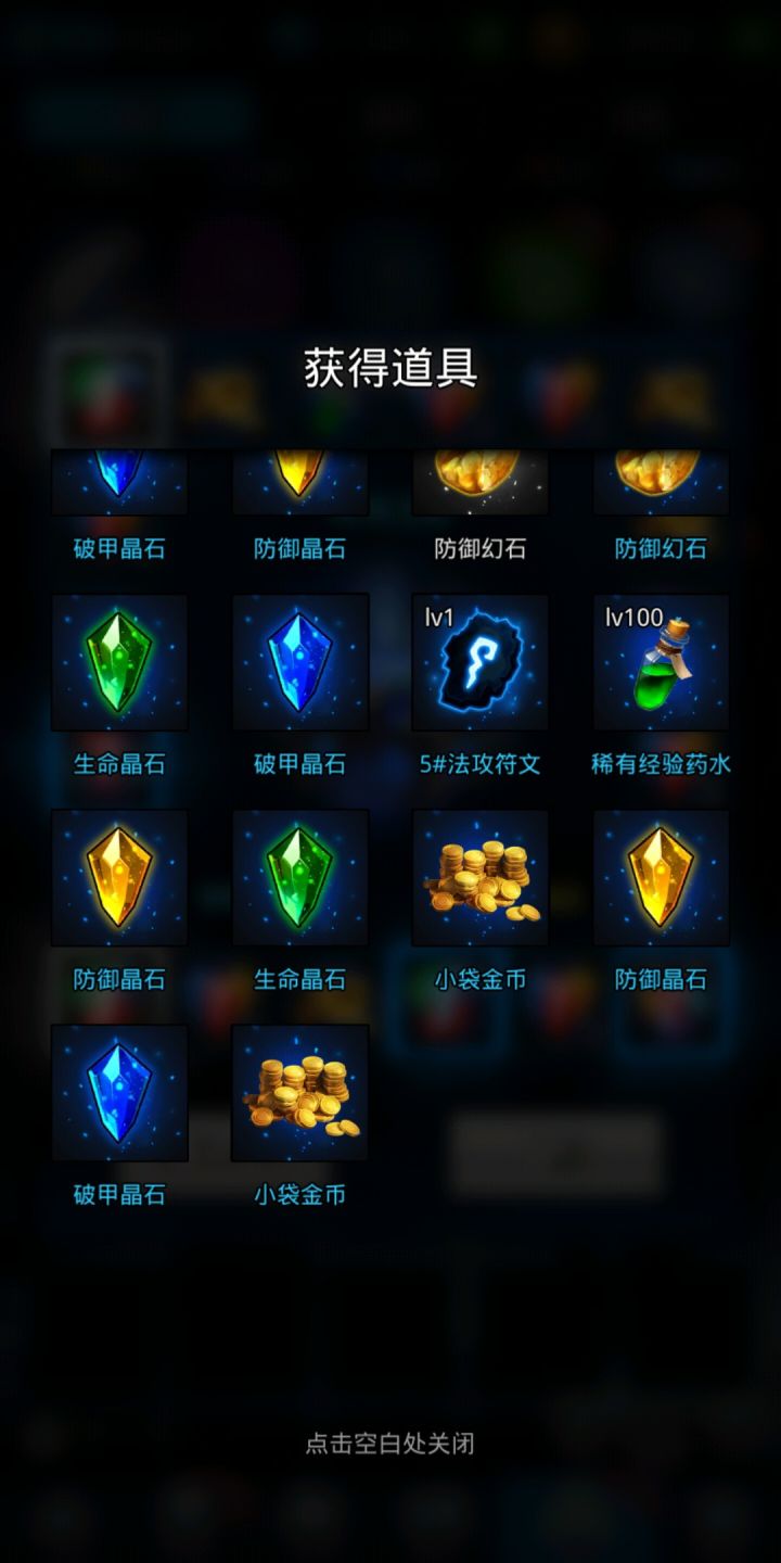 哎截图