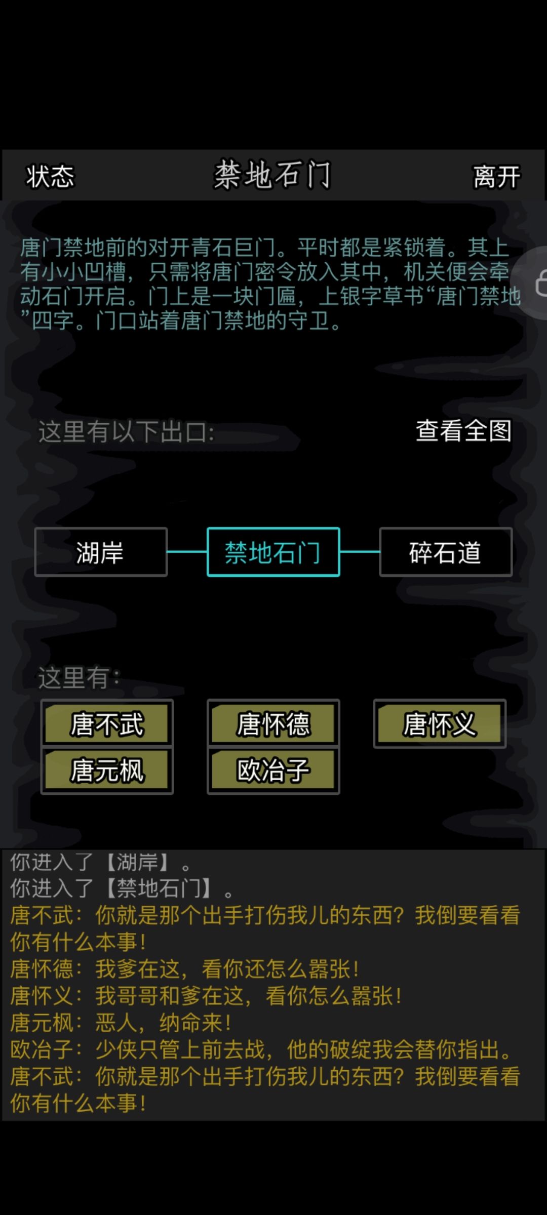 真的很生草。。大意了【慎入】截图