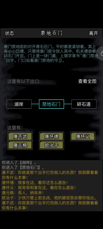 真的很生草。。大意了【慎入】