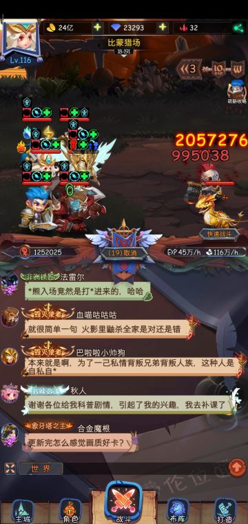 来啊，开帖子讨论着