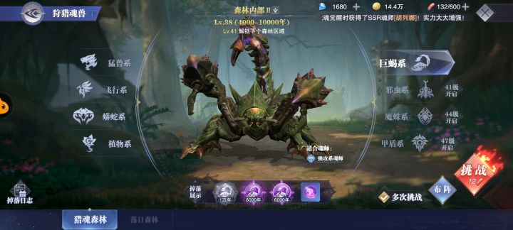 策划沙了比吧截图