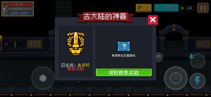 金杯了,开始养老了截图