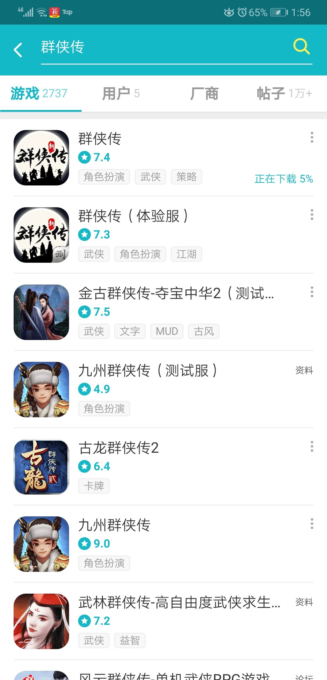 TapTap