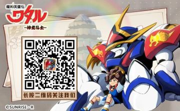 【玩法前瞻】「创界秘宝」给魔神的新养成