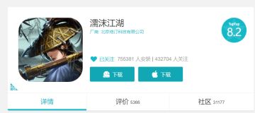 大家别急，我们还在想办法，争取让大家可以今天更新上