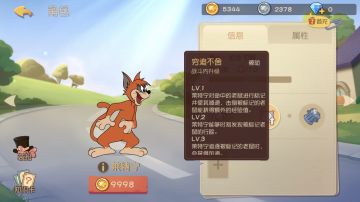 《攻略》 技能详解！浅谈打法！橘猫什么的最可爱了！