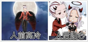 星语小剧场 | 小恶魔有两幅面孔？舞团街头飙车炫技？