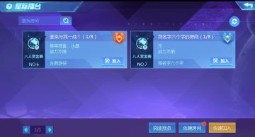 【时空猎人】2月23日更新公告