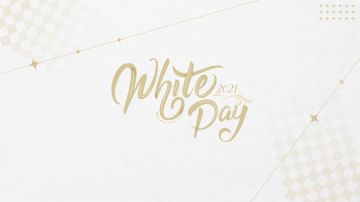 【全新活动公开 | 白色情人节·White Day 2021】