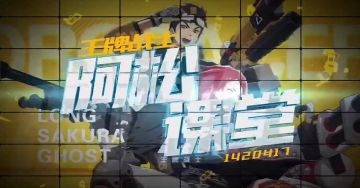 这是你们没有玩过的“船新”选手—亚夏