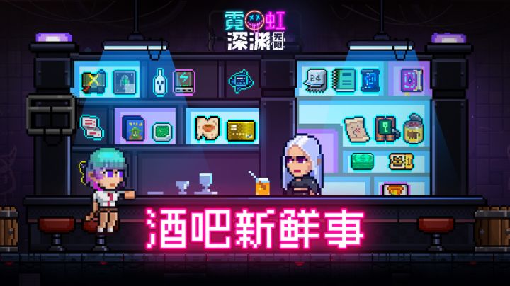 【酒吧新鲜事】前方高能：八月重磅大瓜、纱夜首次献唱！截图