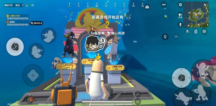 哈哈哈哈截图