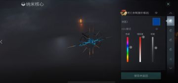 【终极跃迁测试】定档6月24日！全新玩法内容来袭！