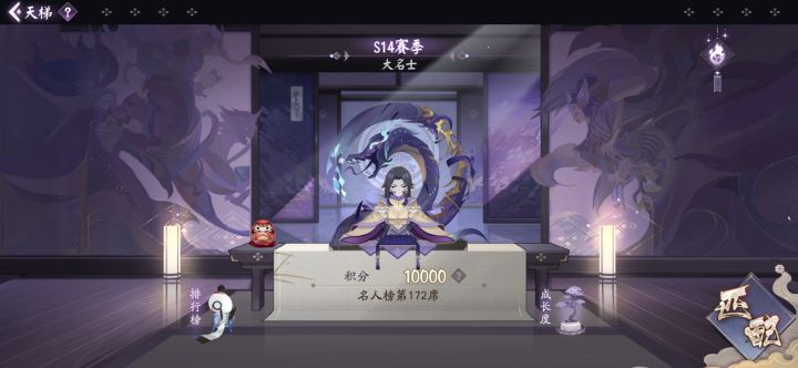 版本之子是哪套阵容?截图