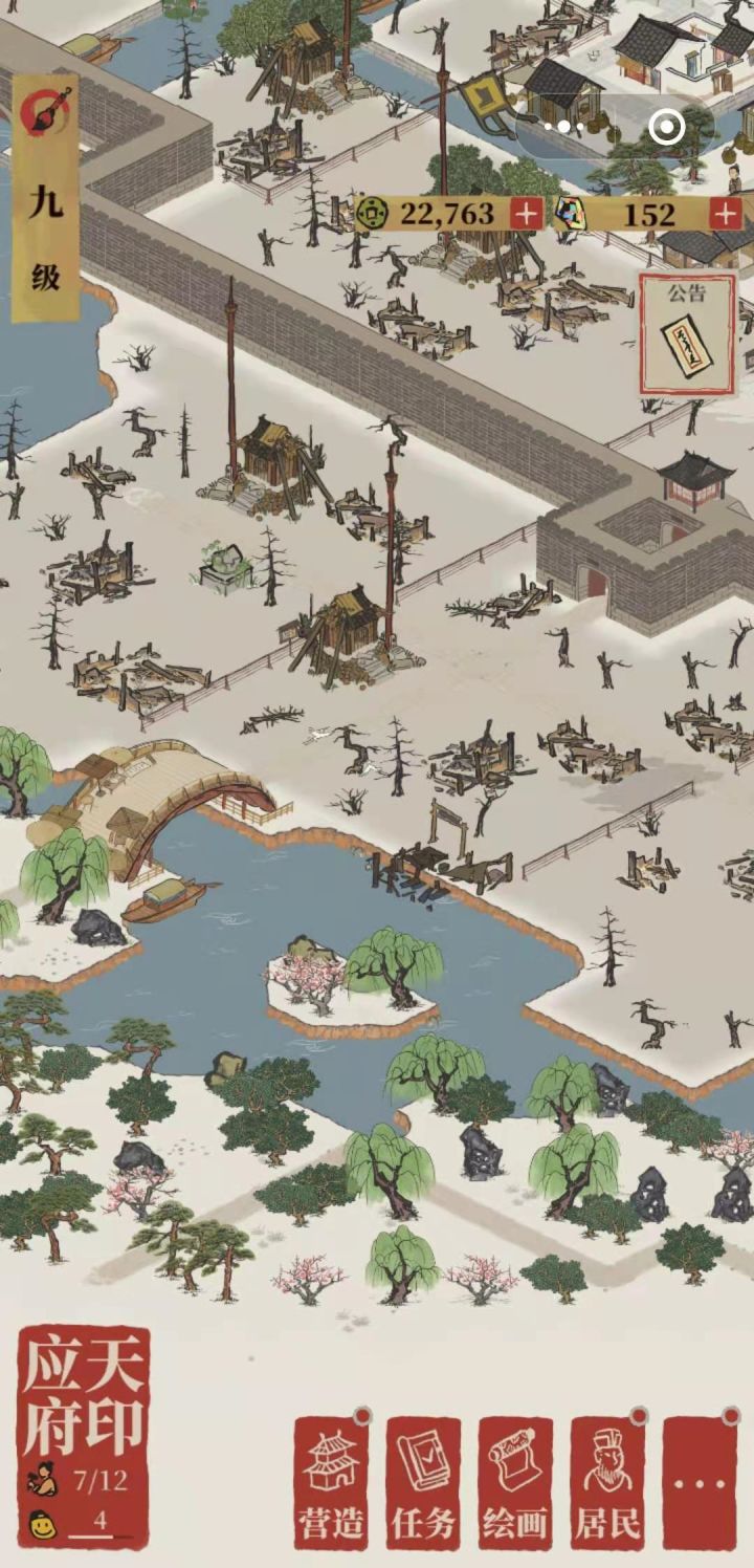 拼命开荒的我,在绘画上开窍啦!截图