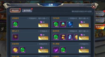 《雷霆狂暴》忘记上线错过活动怎么办？GM教你怎么找回活动奖励