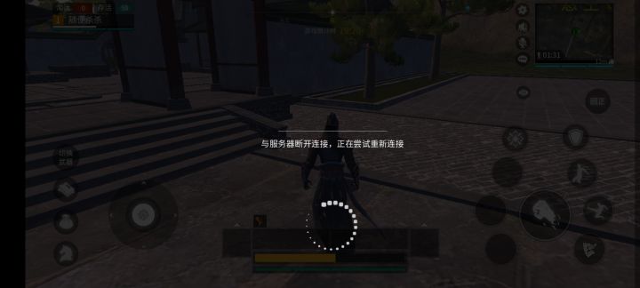 啊这。。。截图