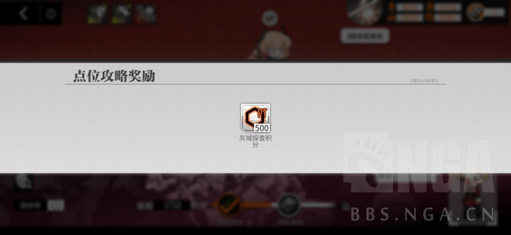 【少女前线】[破事水]灰域游玩经验分享截图