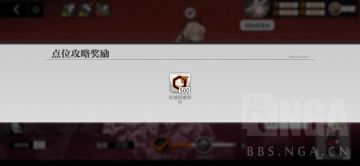 【少女前线】[破事水]灰域游玩经验分享