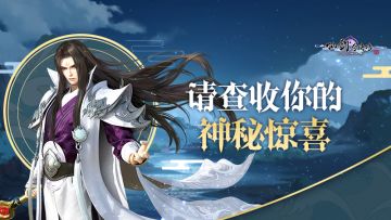 宿命相逢，最强反派大boss玄霄归来！