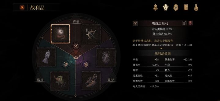 求指点截图