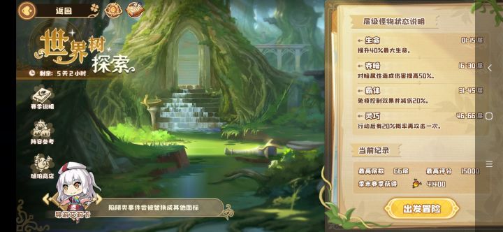 终于肝好了，好累截图
