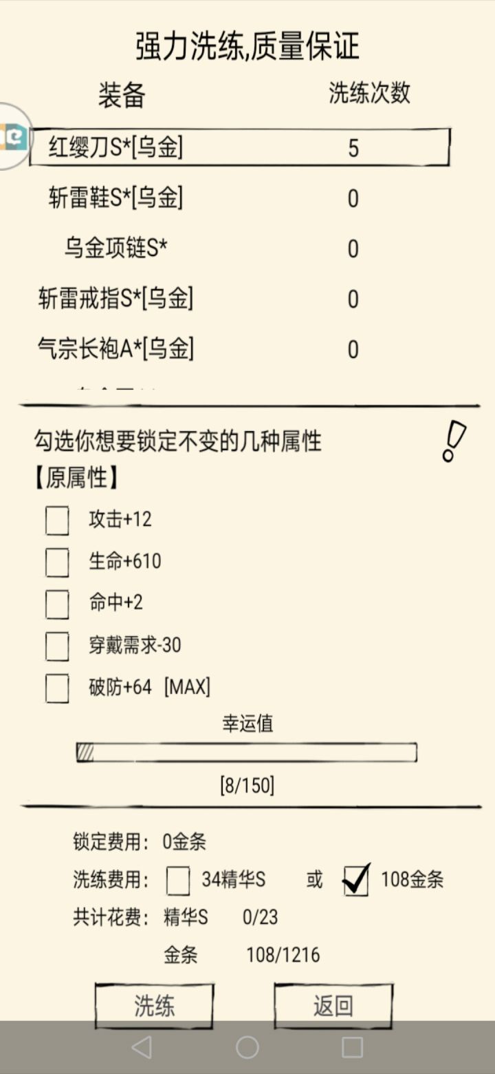 喔哦截图