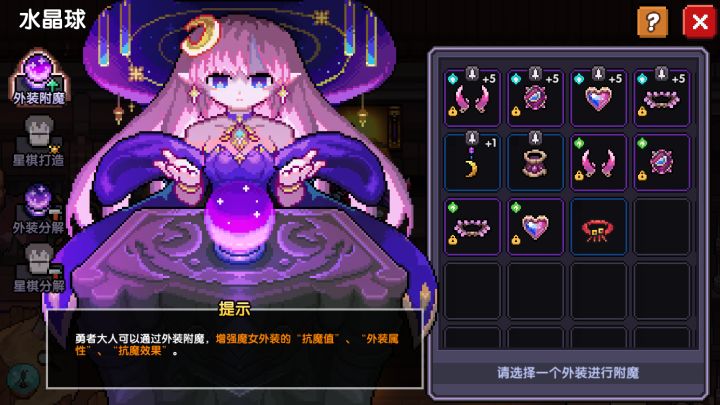 樱花岛bug求助截图