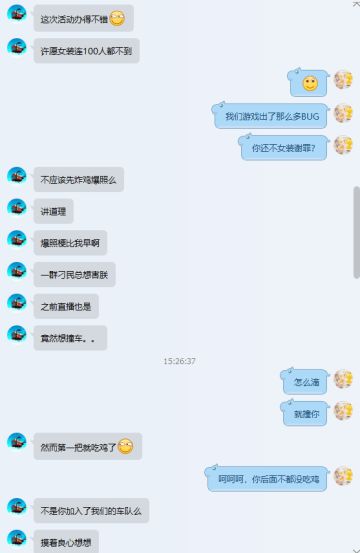 【直播预告】红蓝对决前哨战，你选择哪一边