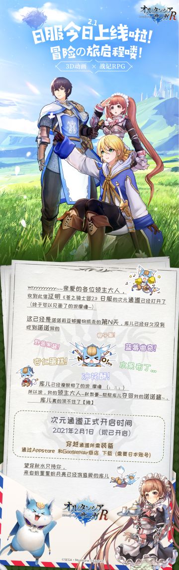 【日服今日上线】欧皇附体√BUFF加持√SSR抽到手软√