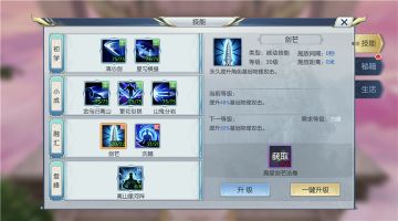 【图文攻略】被动技能书的获取和使用，看完这些你就懂了