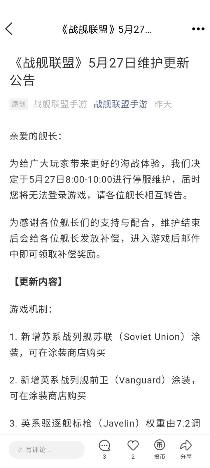 氵（暴论）截图