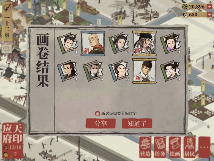 今天是最欧的一天(ง ˙ω˙)ว 截图