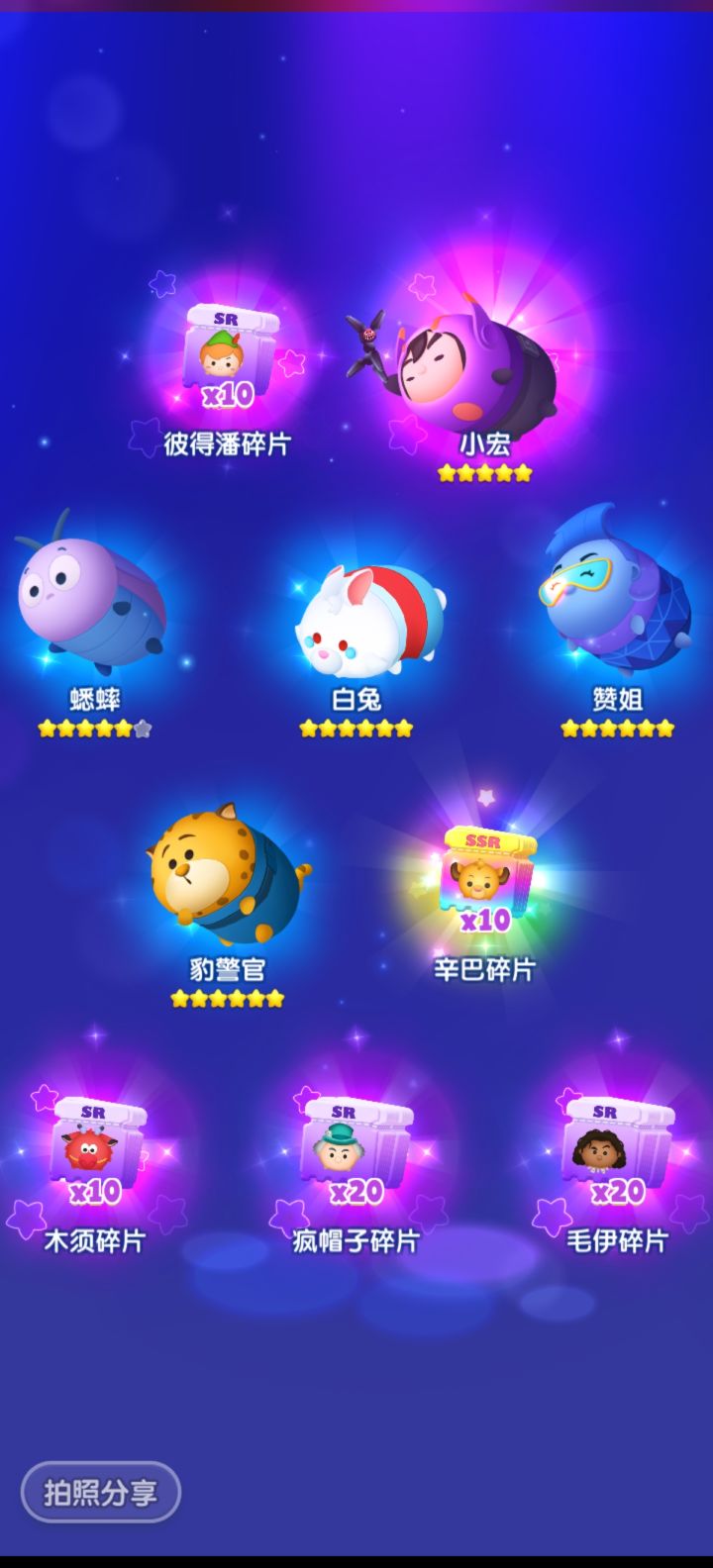 打卡第十天截图