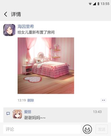 昨天儿童节，ta们的朋友圈更新动态啦！