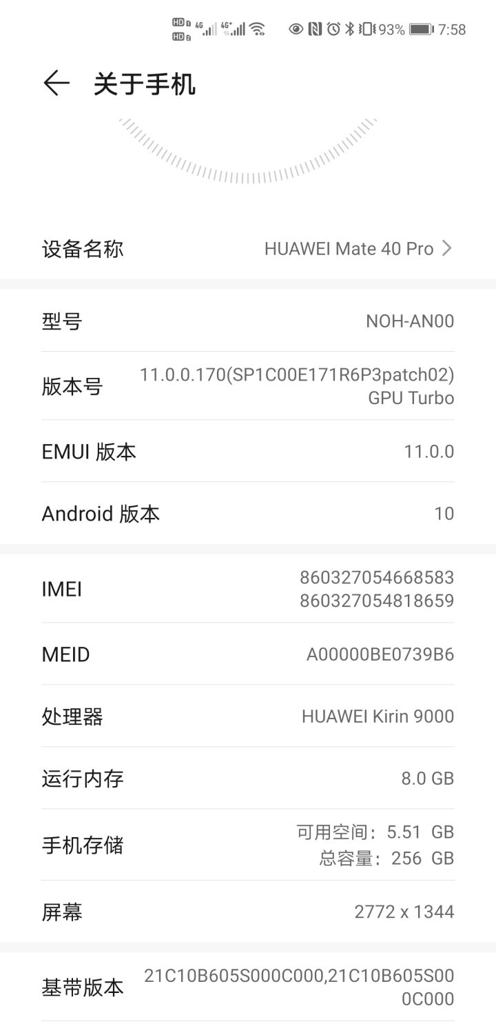 求一个资格吧官方，配置应该够截图