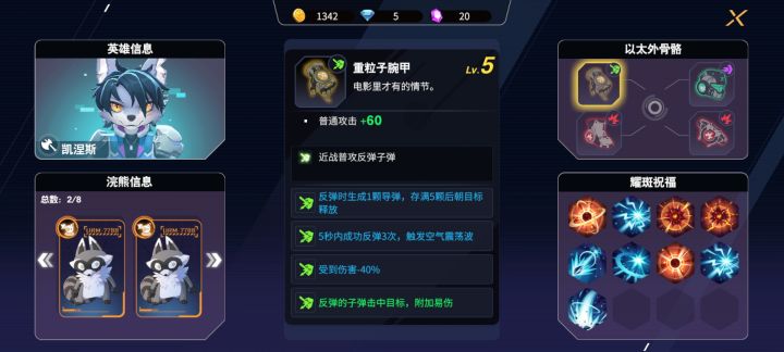 词条截图