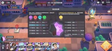 不删档测试倒计时最后3天，揭秘全新阵营系统！