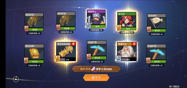 金卡不代表无敌截图