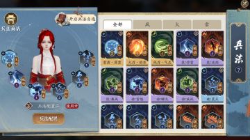 纸上谈兵“初体验” S3赛季全新技能套路如何选择？