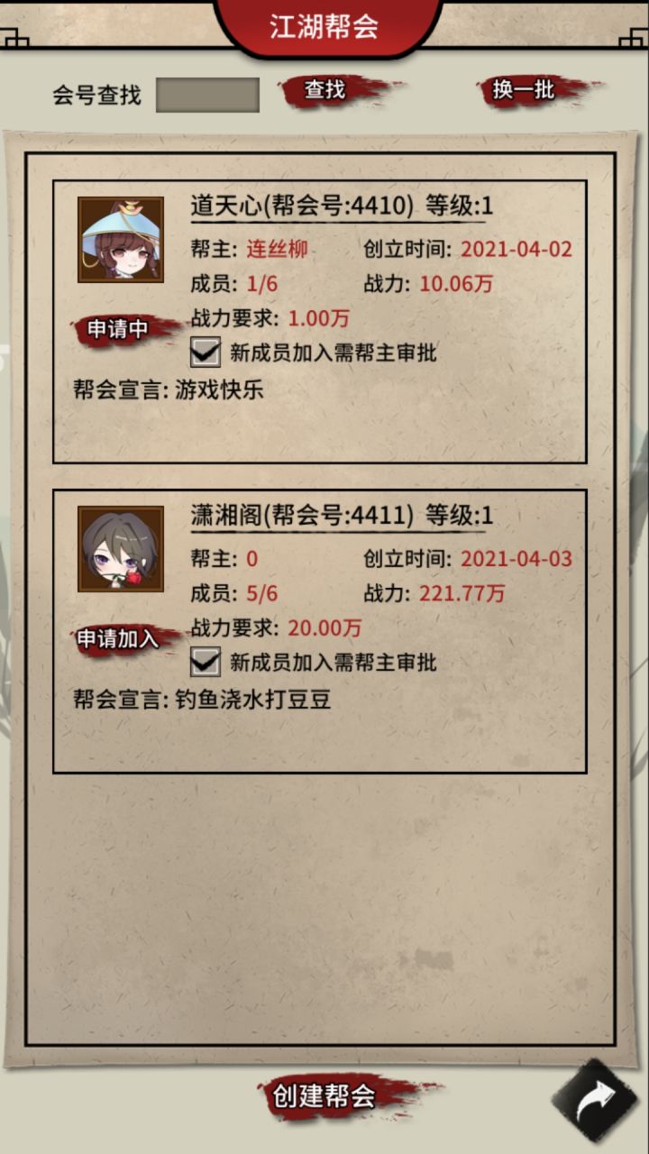 打卡帖(第三天)截图
