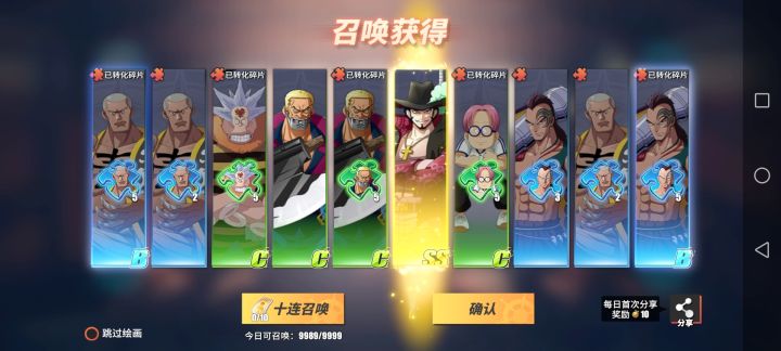 这爆率好高截图