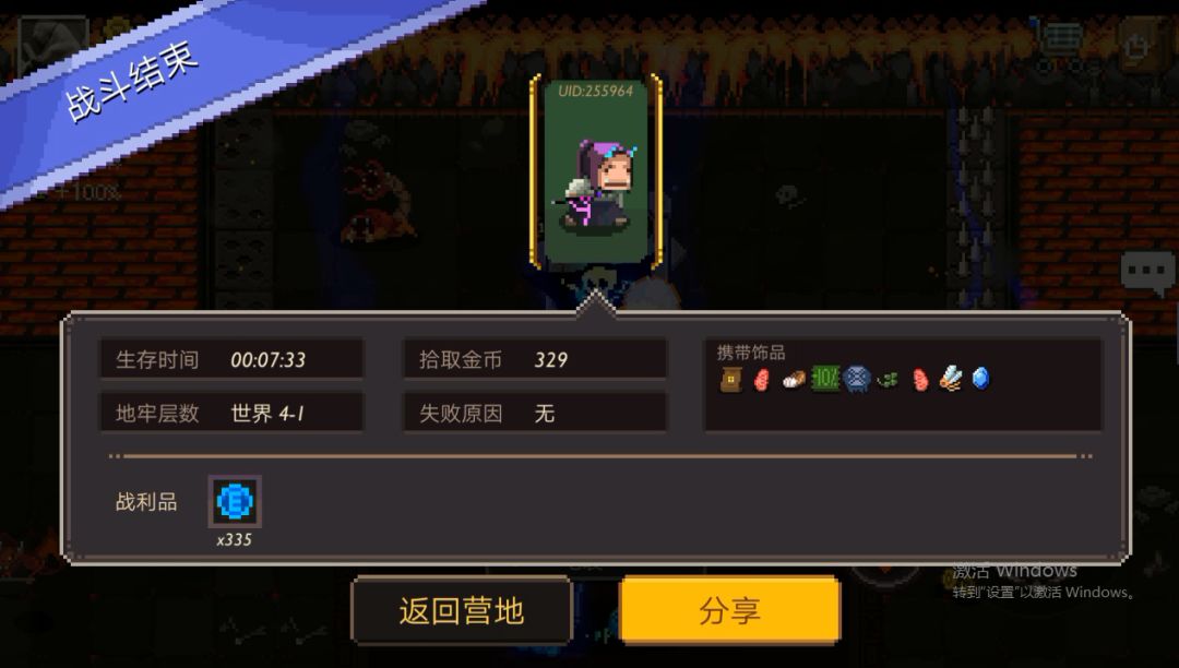 video-1434388