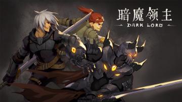 暗黑风肉鸽动作《暗魔领主》现已双端上线